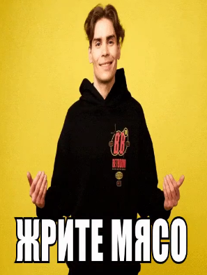 Пользователь neXakoda