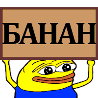 Пропал жезл на 9999999