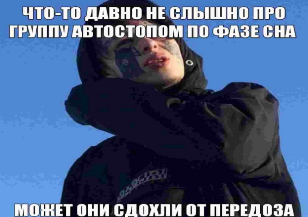 Заявка на пост хелпера