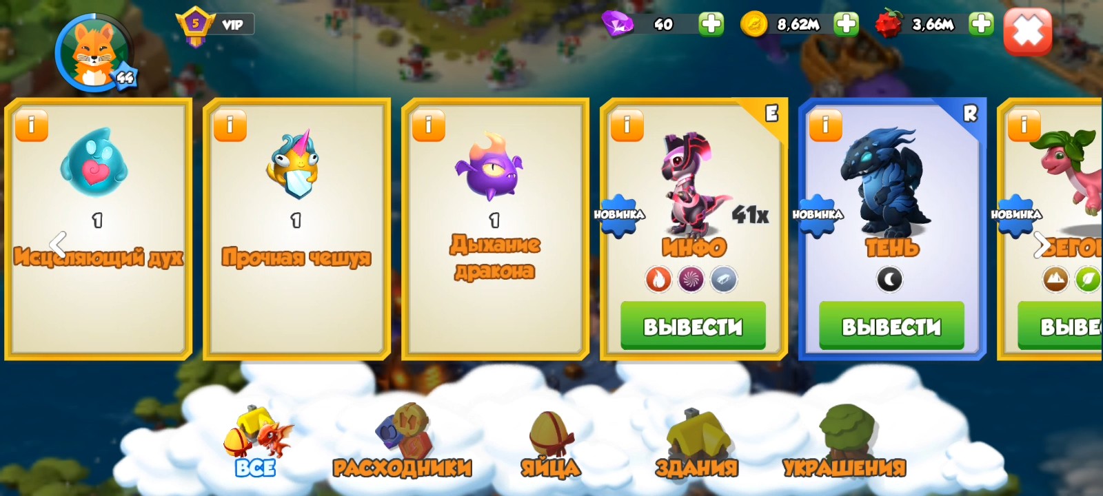 Пользователь 25ferum