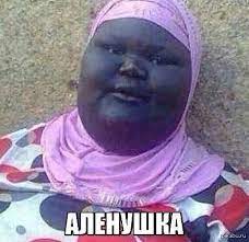 Пользователь RN523